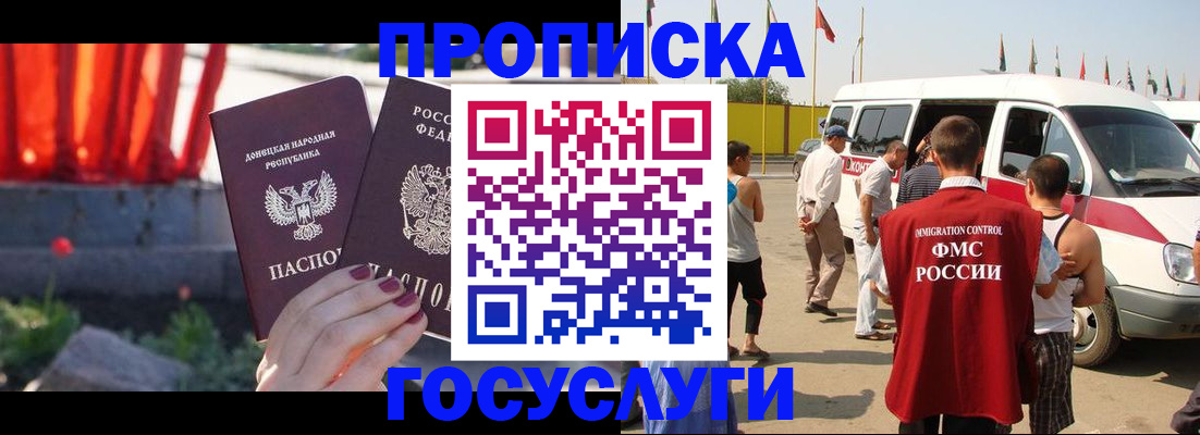 регистрация в Нурлате